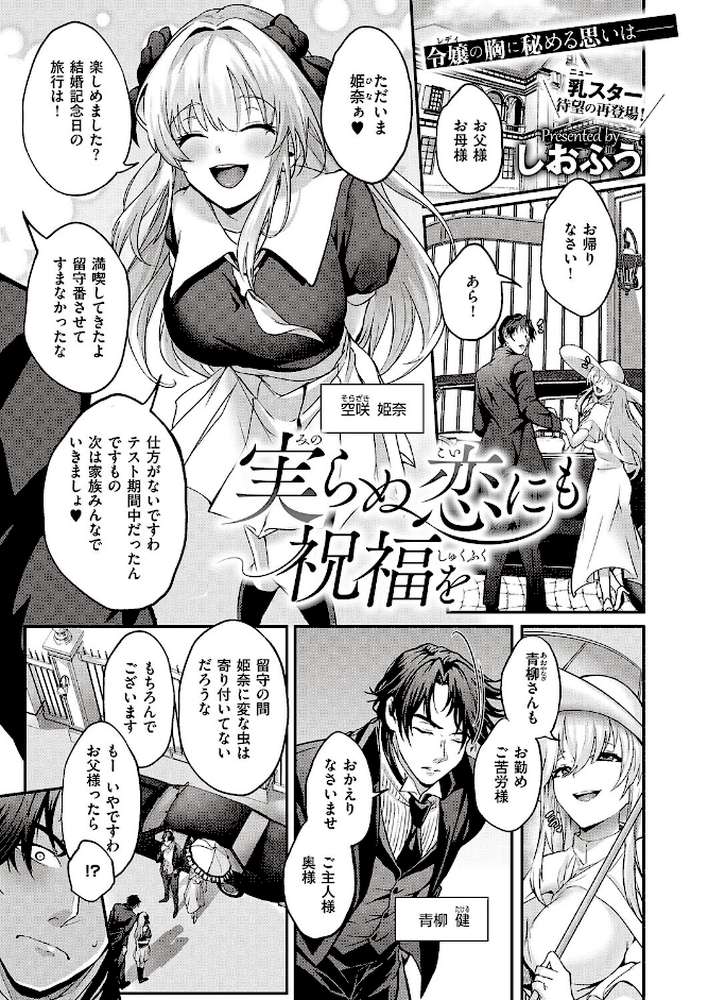 COMIC E×E 65【源 睦茸 みな本 ヘリを らっこ RYO 岸虎次郎 emily アサヒナヒカゲ 永地 しんどう 希咲のあ いとまん かむC オギノサトシ たかよみ ななもと 京師すろた ment しおふう ぐれます Hiramedousa ぽんず犬キメラ kyoka microa 大根ヲロシ 坊橋夜泊 鮫ヶ島めが しめす クロウ 熊井ユイ】 (p7)