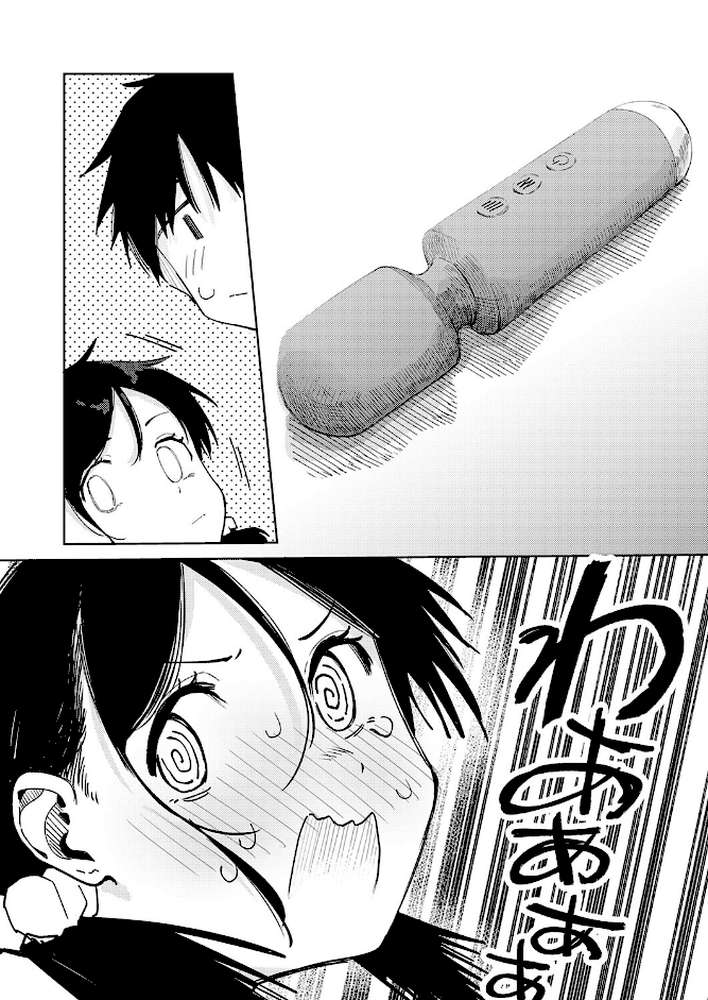 ちゃんと片づけよう!【鈴蘭ましろ】 (p5)