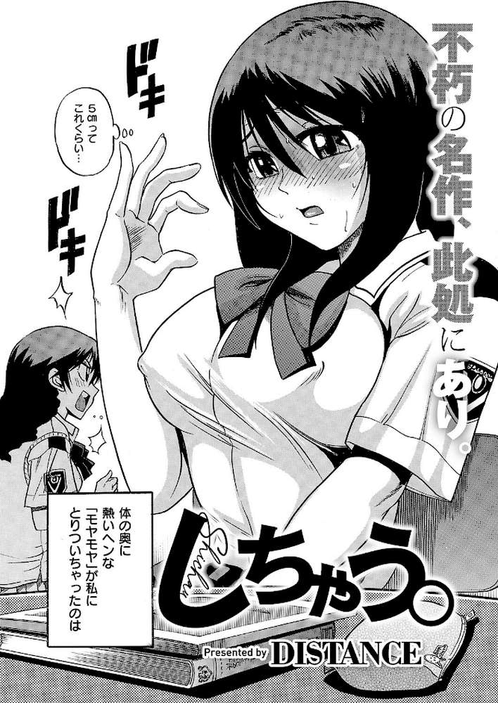 COMIC E×E 66【赤木リオ ねいさん 向日葵たろう DISTANCE しのづかあつと 久川ちん こもりけい さいもん 井藤ななみ キャンベル議長 常磐緑 Xe ミナギリ 緋月アキラ かむC 西園寺ぽるぽる たかよみ 鬱ノ宮うかつ KS りぶつ 熊足S あるるも 館山けーた ereere ぷえぶろ かめかめ 緒きなろさ緒 ももすもも かべ太郎 nikumochu 山吹エマ】 (p21)