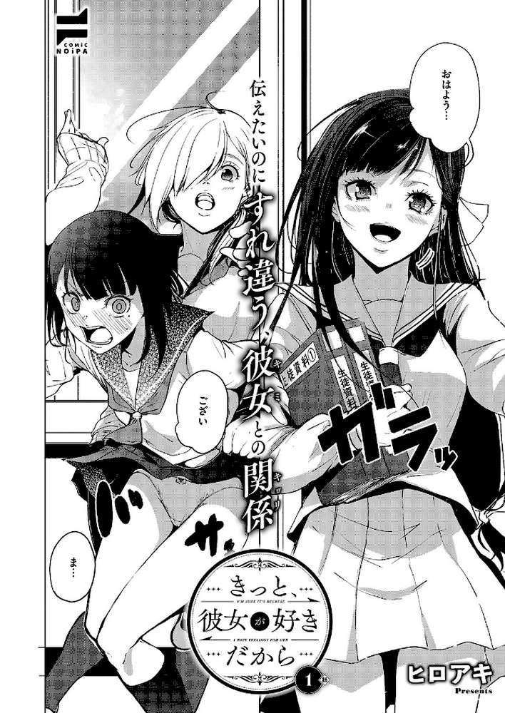COMIC E×E 67【あきのそら 尻戦車 クロウ うこ らっこ 睦茸 218 貞影 黒ノ樹 アサヒナヒカゲ 赤城あさひと ヒロアキ 緋月アキラ かむC 柿野なしこ 西園寺ぽるぽる 栗原ケンシロウ たかよみ スミヅミ 潮汐きよし グリコーゲン コショウ 熊足S Karl 館山けーた NR 枠田ちさき 鮫ヶ島めが 何田寒天 ヒナモリ 飛鳥蓮 KTcube】 (p21)
