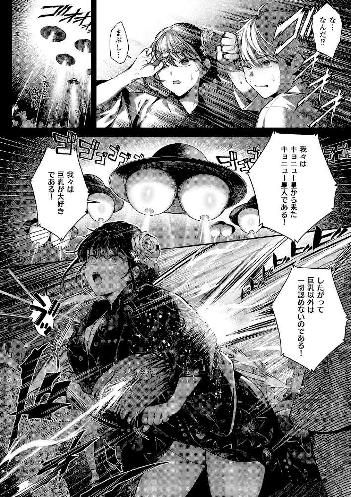 コール・マイ・ネーム【Karl】 (p7)