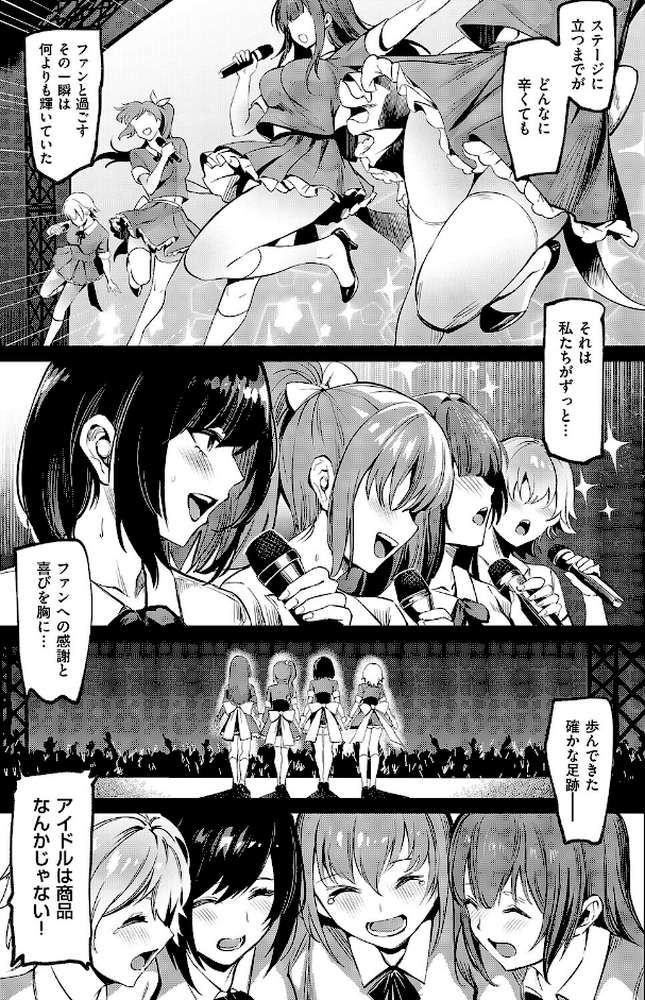 BLANC(4)【NR】 (p6)