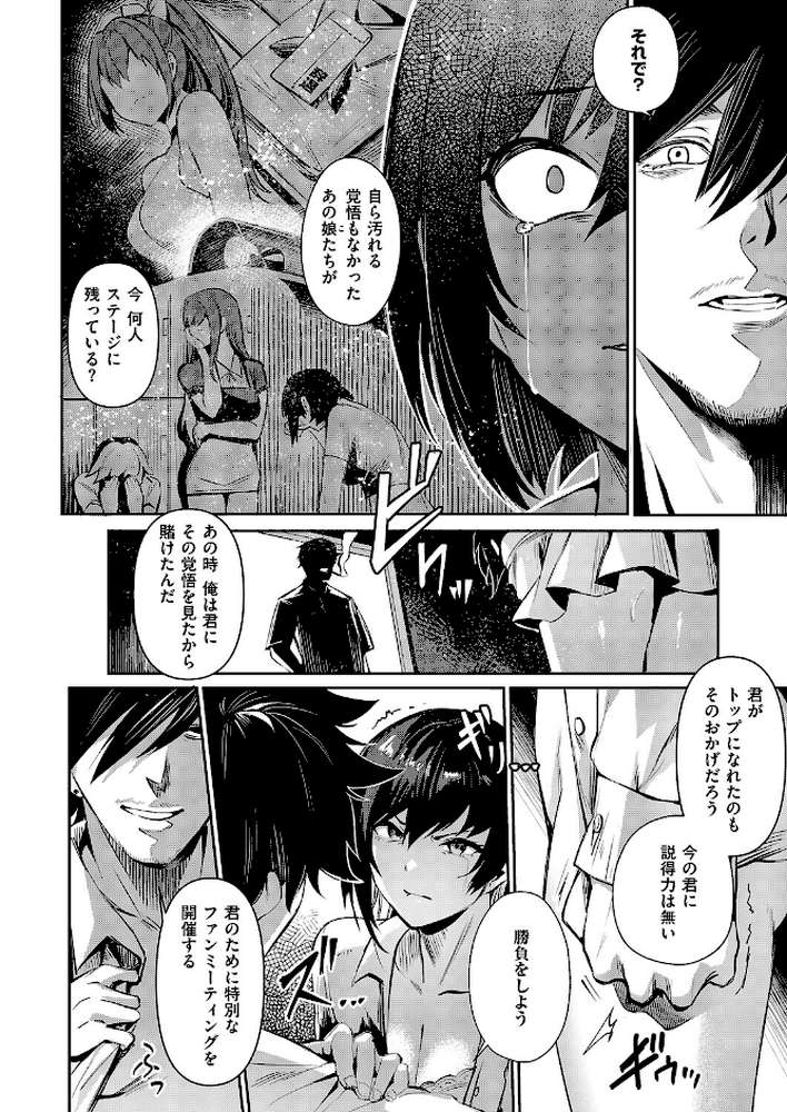 BLANC(4)【NR】 (p7)