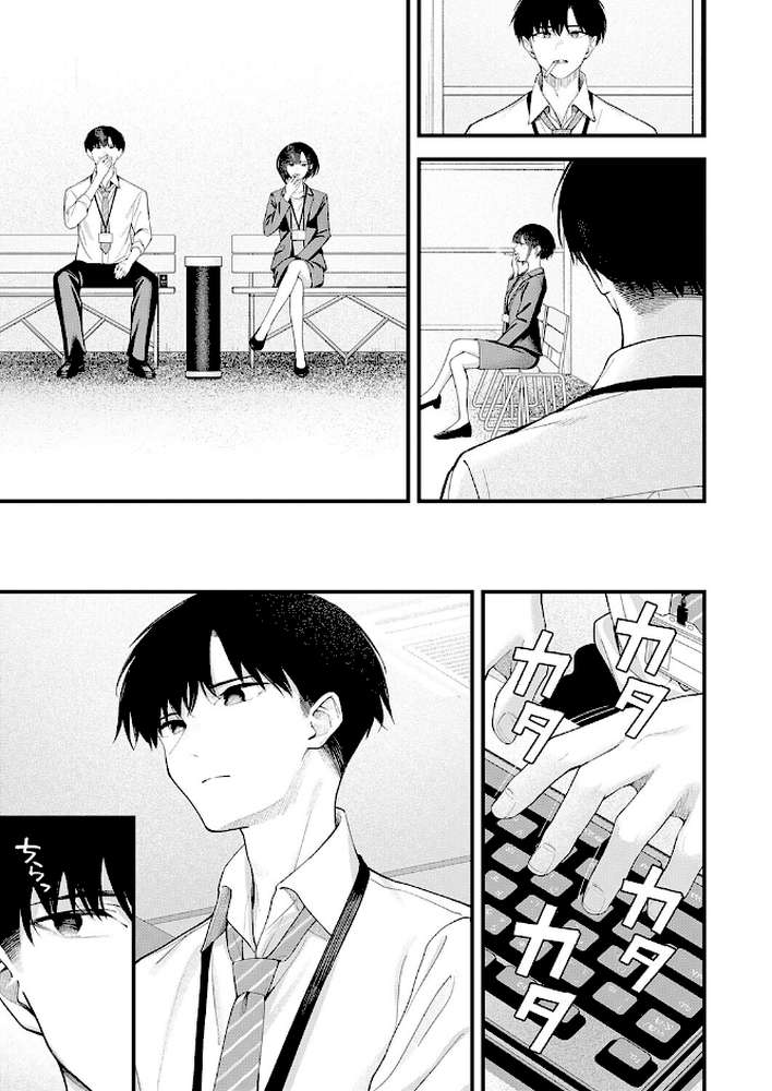 …(not)because of romance only【はるまれ】 (p5)