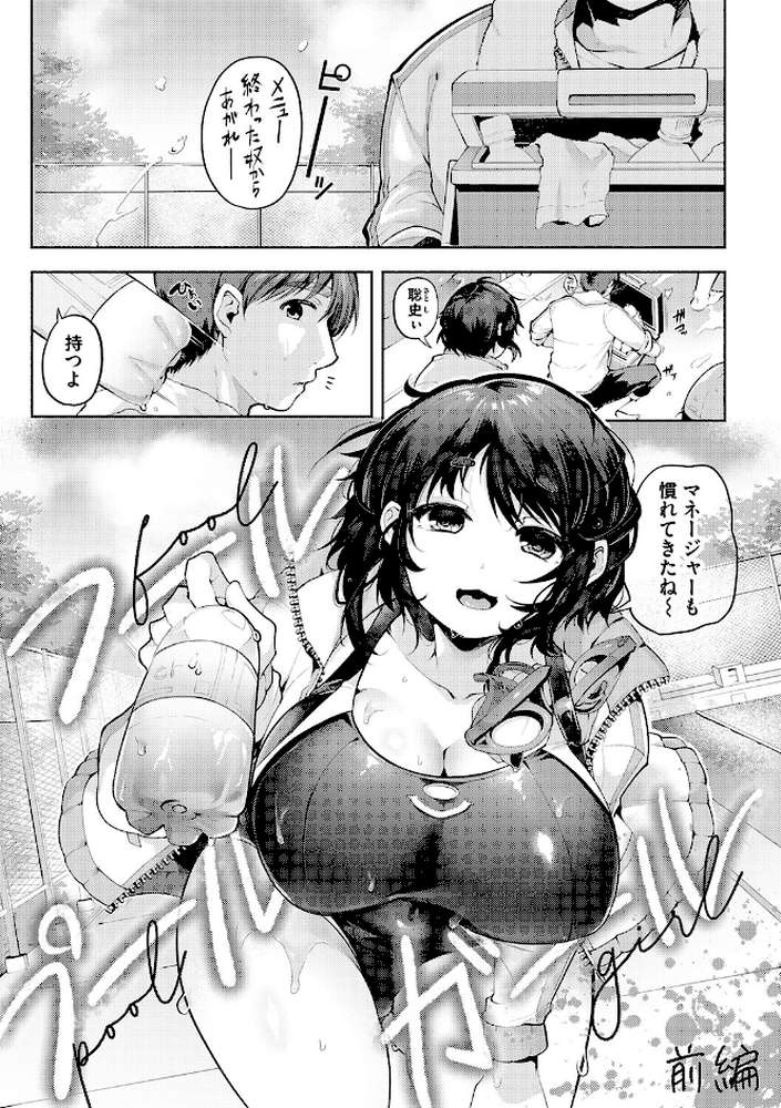 徒華ナイトメア