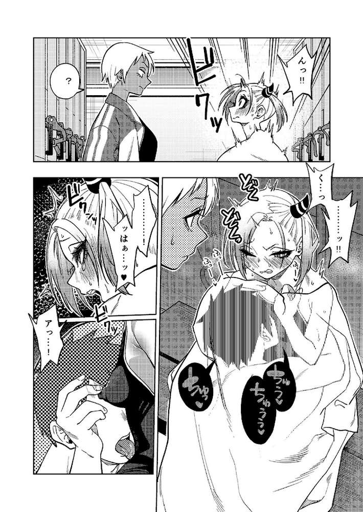 ツンツンヤンキーちゃんは弱々乳首をいじれば結構なんでもヤらせてくれる(5)【ぐじら】 (p6)