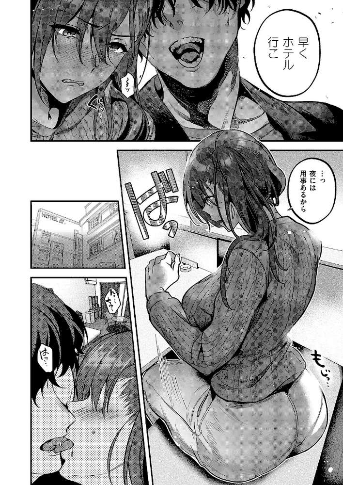 もとさやにもとさお