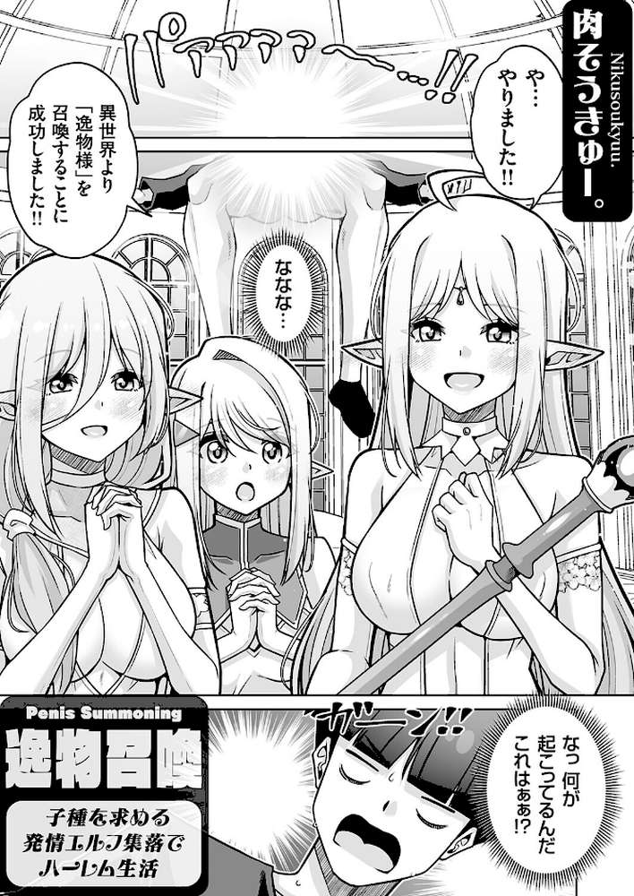 コミックグレープ Vol.149