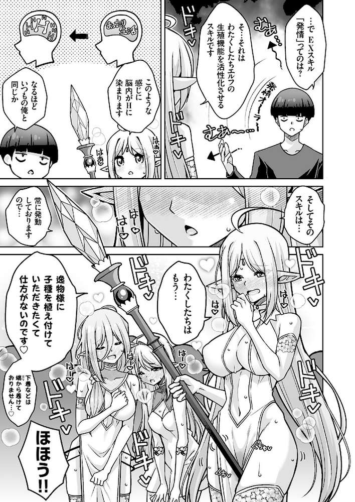 コミックグレープ Vol.149