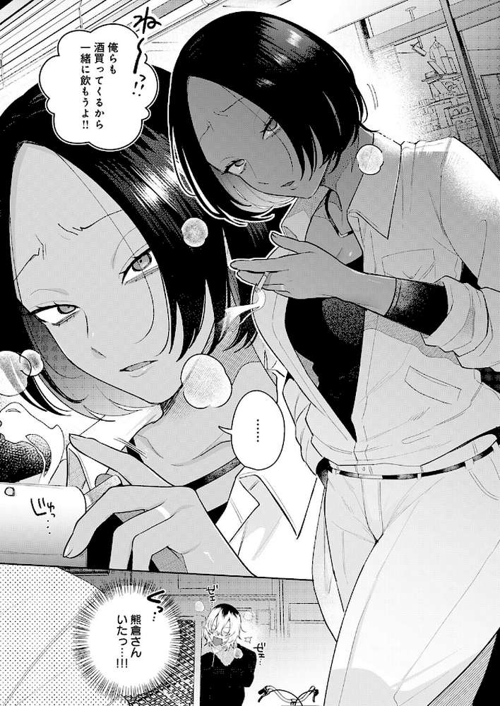 傷口と蜜＜後編＞