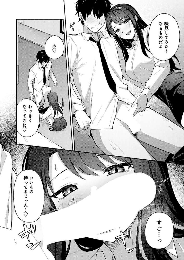 再会のあとには