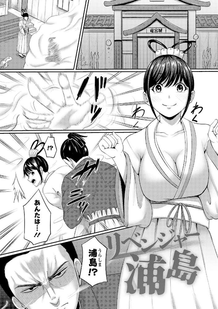 子供には見せられない童話集【高代硝石】 (p18)