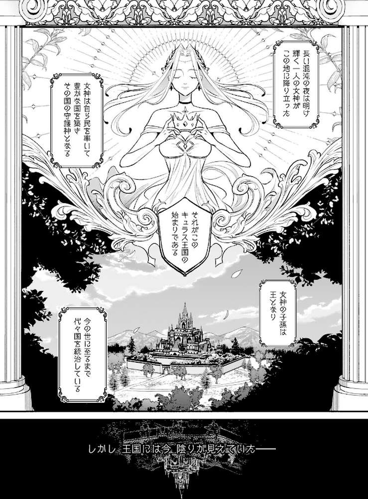 絶対純潔領域 1【吉田Killy】 (p14)