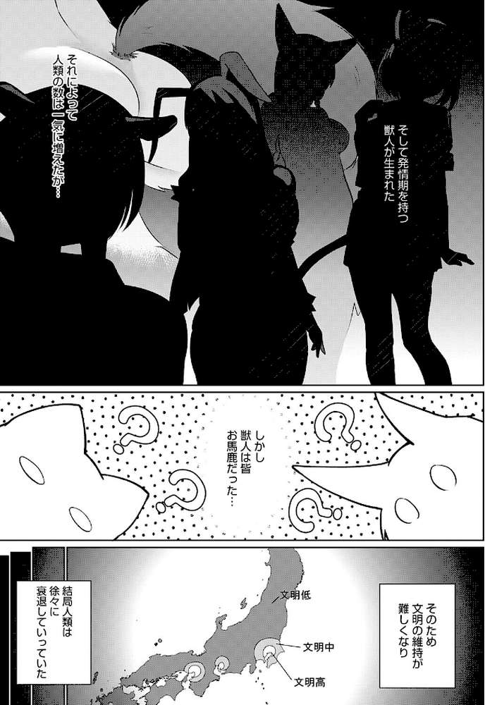 こーびしようよ【かいづか】 (p5)