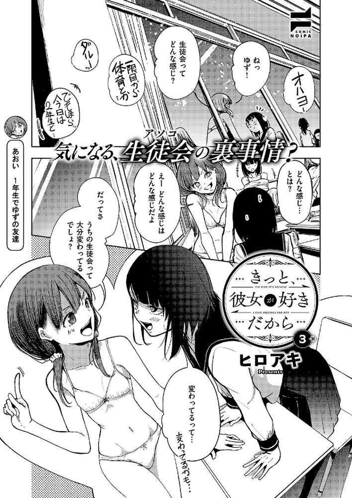 COMIC E×E 69【夏彦 ぽんたろ 久川ちん 向日葵たろう らっこ RYO 睦茸 あきのそら へんりいだ 広弥 宏式 ヒロアキ たらぞお 緋月アキラ かむC 花宮なつか 栗原ケンシロウ たかよみ 有馬紘一 水白しずく 芦名めろう 遠野えすけ 熊足S しおふう 育場モク 館山けーた ぴろまゆ 乃莉助 Hiramedousa 緒きなろさ緒 スカイ 坊橋夜泊 TO クロウ 東野ごじゅり】 (p25)