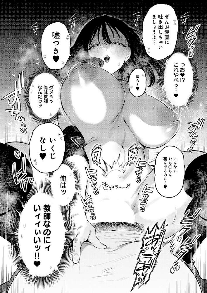 comicアンスリウム Vol.157 2026年5月号【だにまる エノキドォ 九十九弐級 みなとく 士郎正宗 丸居まる かいづか クール教信者 板場広し つくは 佐波缶 エビフライ定食 ラララ・ホリディ 夢見てぇる SY4 JUNN ふうな 高良間男 りーあんく 富士鷹金星 嘉野七十七】 (p27)