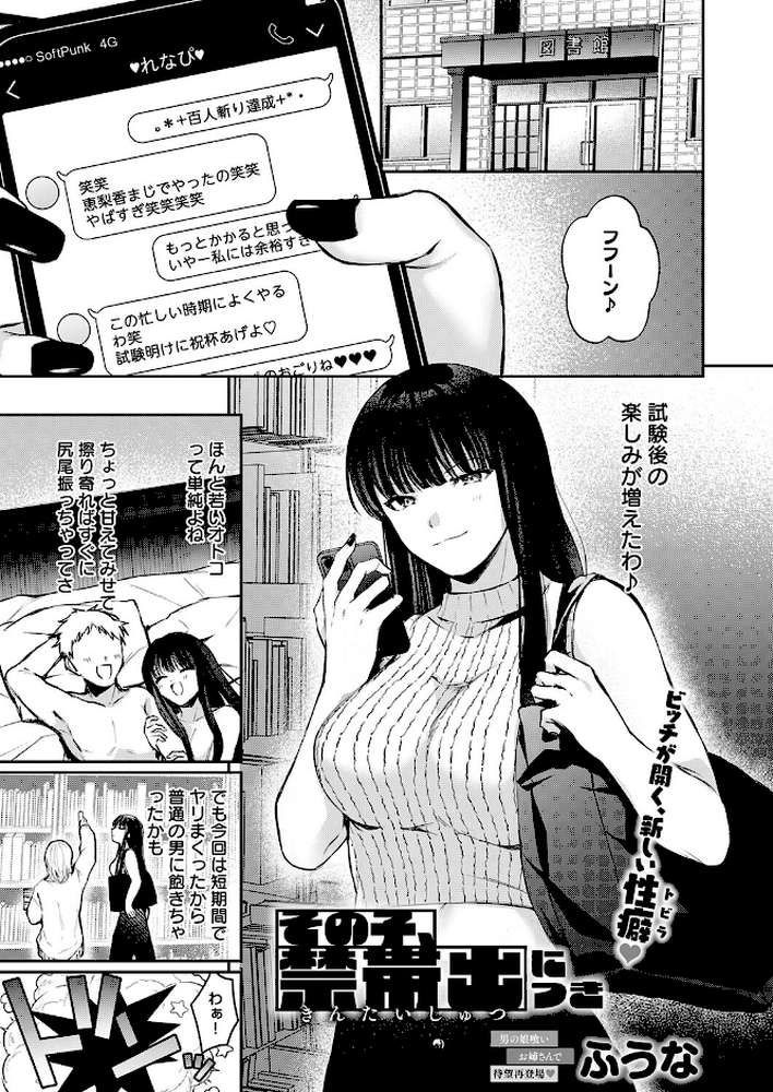 comicアンスリウム Vol.157 2026年5月号【だにまる エノキドォ 九十九弐級 みなとく 士郎正宗 丸居まる かいづか クール教信者 板場広し つくは 佐波缶 エビフライ定食 ラララ・ホリディ 夢見てぇる SY4 JUNN ふうな 高良間男 りーあんく 富士鷹金星 嘉野七十七】 (p32)