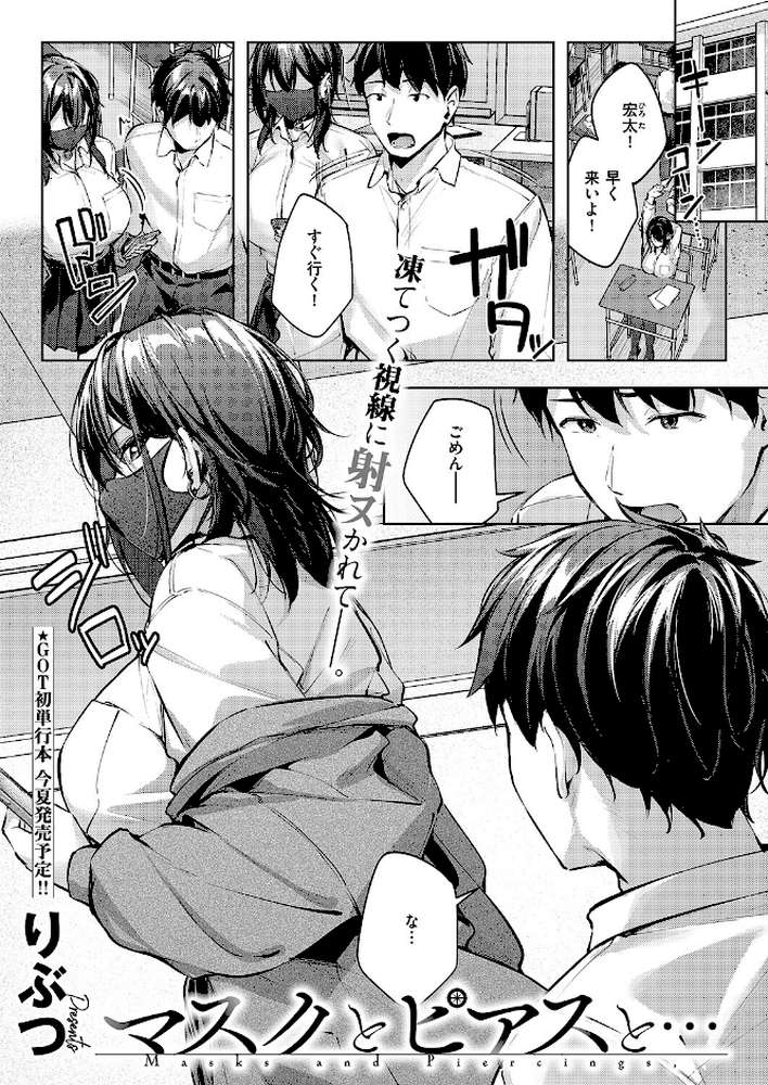 COMIC E×E 70【こもりけい 向日葵たろう 柚十扇 あきのそら 井藤ななみ キャンベル議長 Xe gonza ヒロアキ ぼーかん 緋月アキラ かむC 櫻井亜矢子 たかよみ 鬱ノ宮うかつ KS りぶつ ment もるんが 梨比 館山けーた ぐれます ぽんず犬キメラ かめかめ すぴこ ヒナモリ 向井ゆくる 山ジーノ】 (p7)