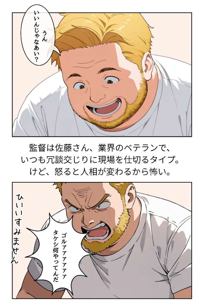 グラビアアイドルAV転身〜イメージビデオ撮影って聞いてきたのに【R指定合冊版】