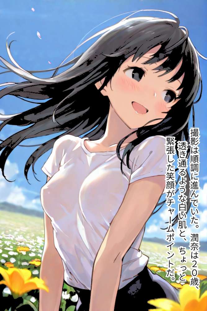 グラビアアイドルAV転身〜イメージビデオ撮影って聞いてきたのに【R指定合冊版】