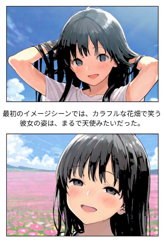 グラビアアイドルAV転身〜イメージビデオ撮影って聞いてきたのに【R指定合冊版】