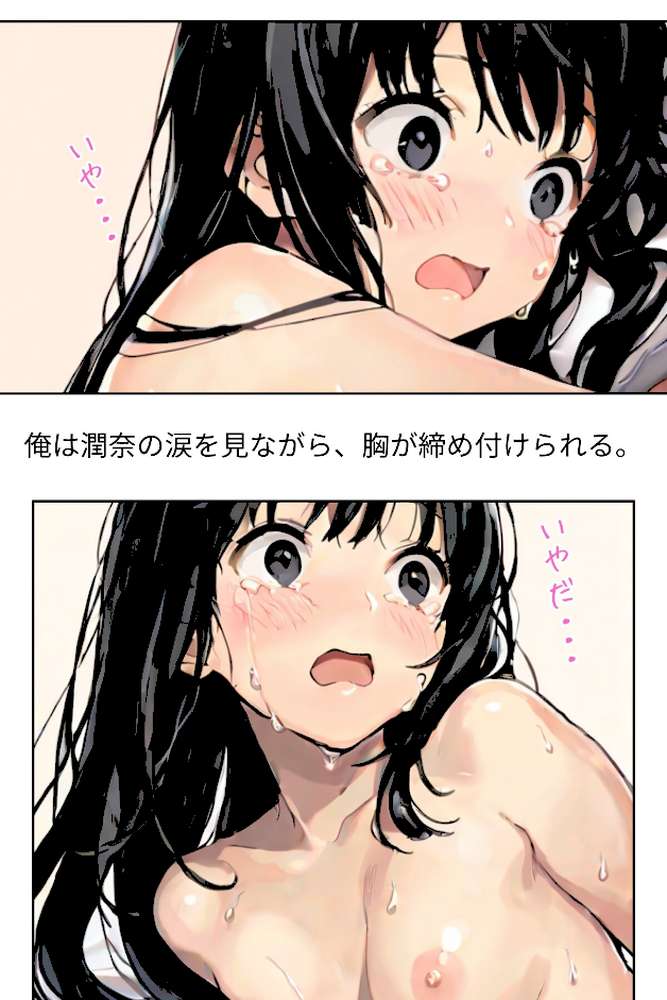 グラビアアイドルAV転身〜イメージビデオ撮影って聞いてきたのに【R指定】〜scene.06