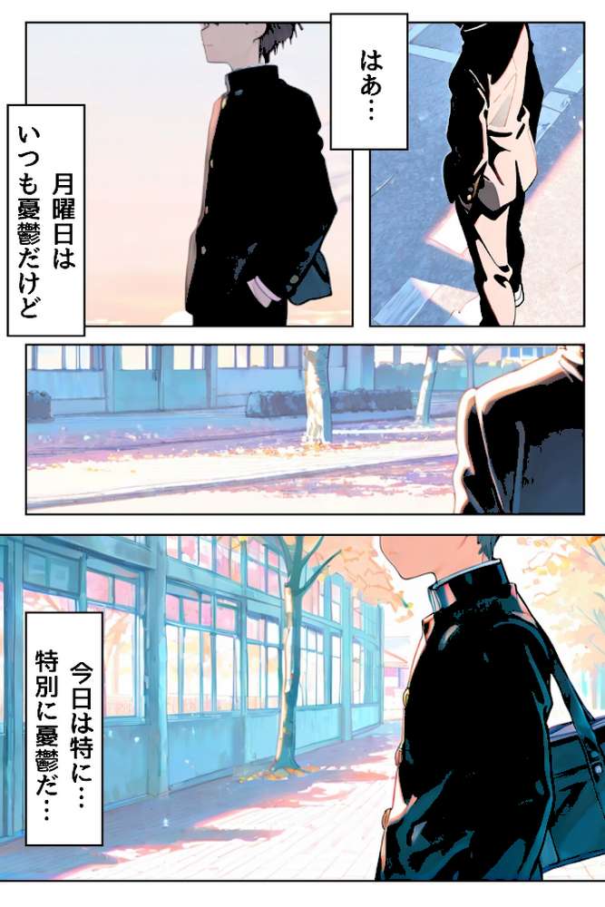 幼馴染しかできないHな特訓 合冊版4【LUUMI】 (p3)