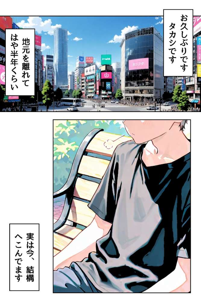 幼馴染しかできないHな特訓 合冊版5