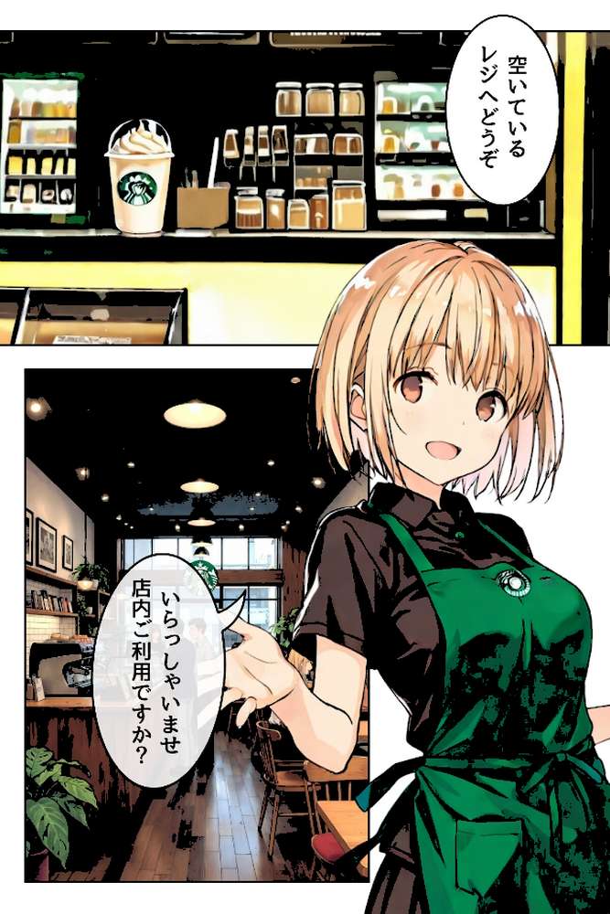 幼馴染しかできないHな特訓 合冊版6