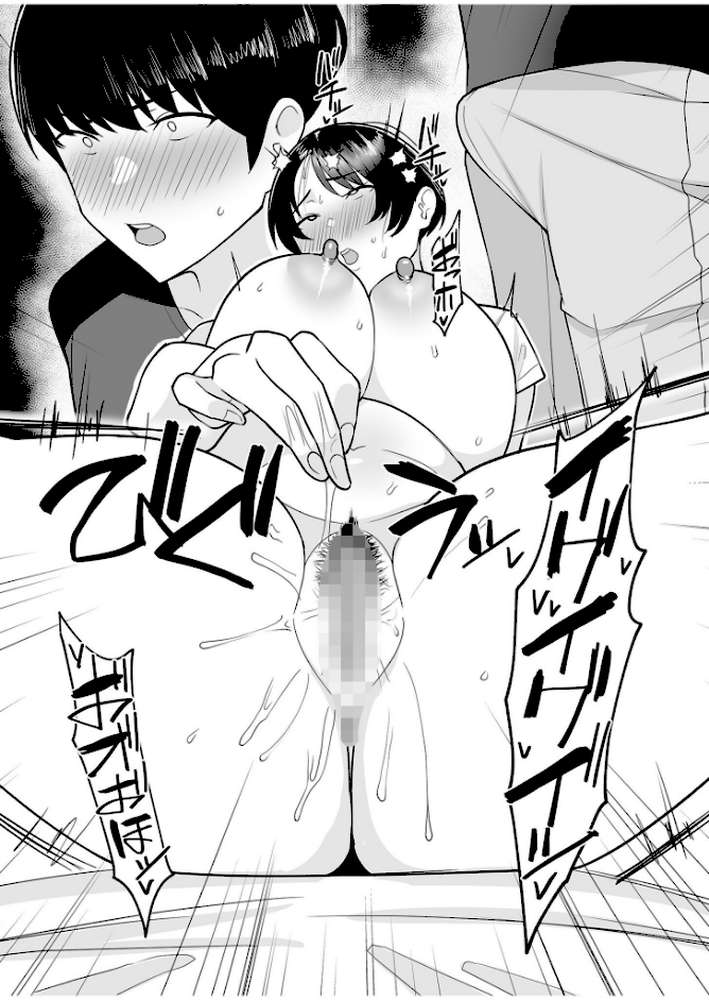 【電子単行本】義母さんは僕のモノ【18禁】【C級】 (p11)