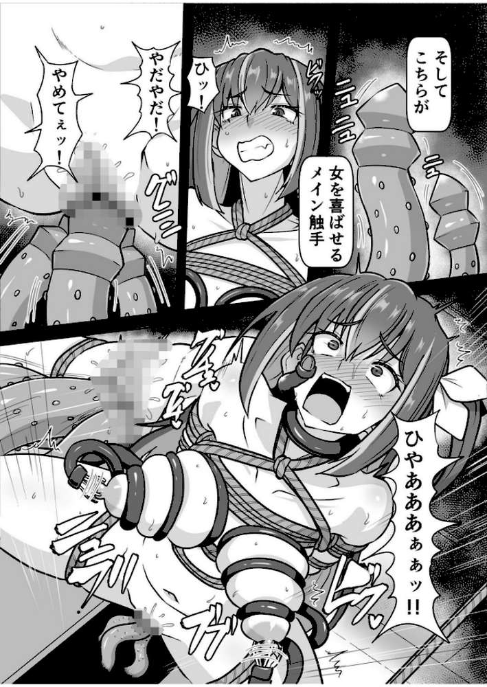 SOWING〜快楽絶頂ゲーム〜（3）【18禁】