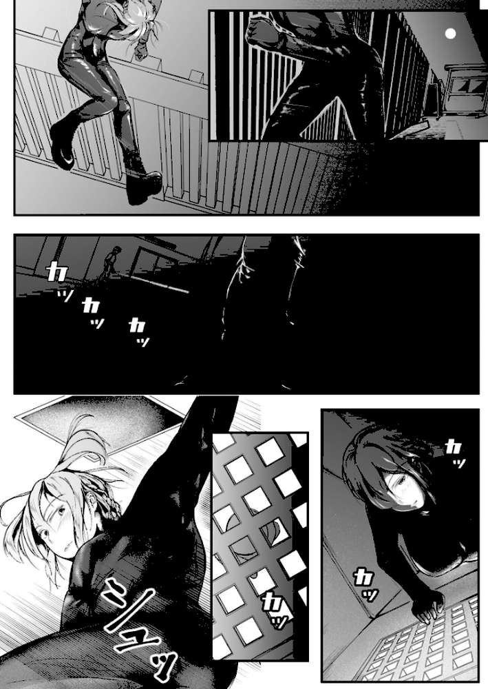 生贄ドールズ〜返礼品にされたワタシたち〜(6)【18禁】【凍佳玄的】 (p11)