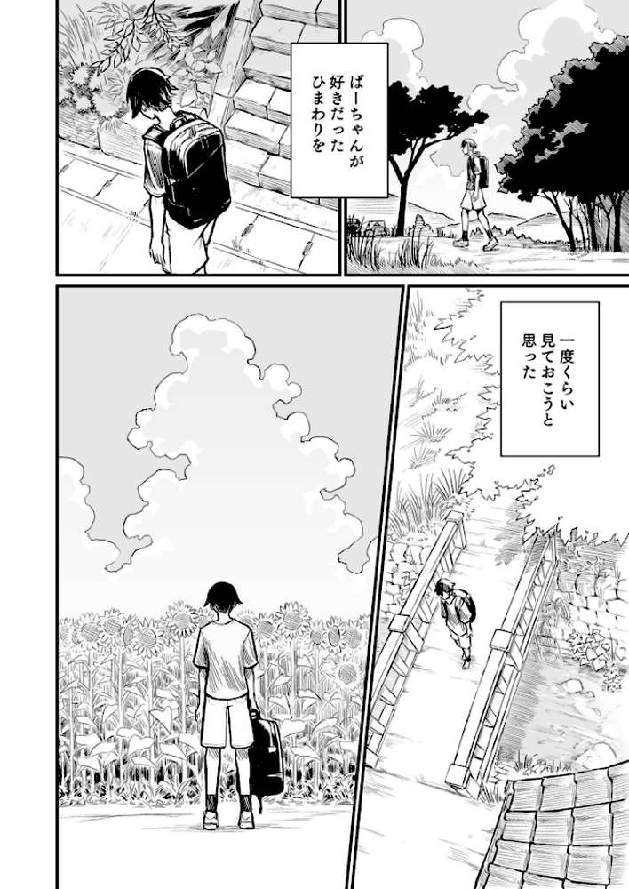 日焼け美少女が誘惑してくるんだが【18禁】