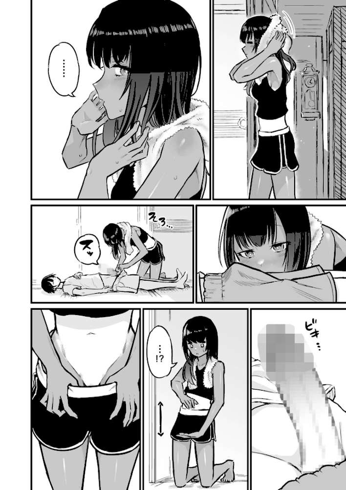 日焼け美少女が誘惑してくるんだが【18禁】