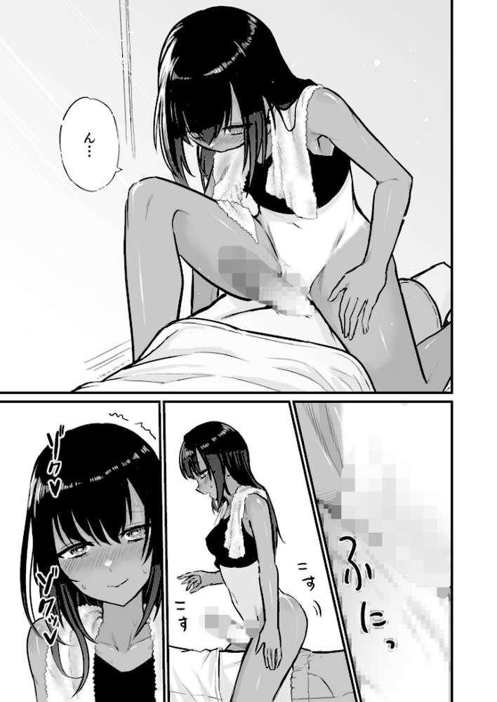 日焼け美少女が誘惑してくるんだが【18禁】