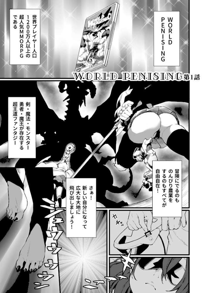 ふたなりOVERDOSE【18禁】