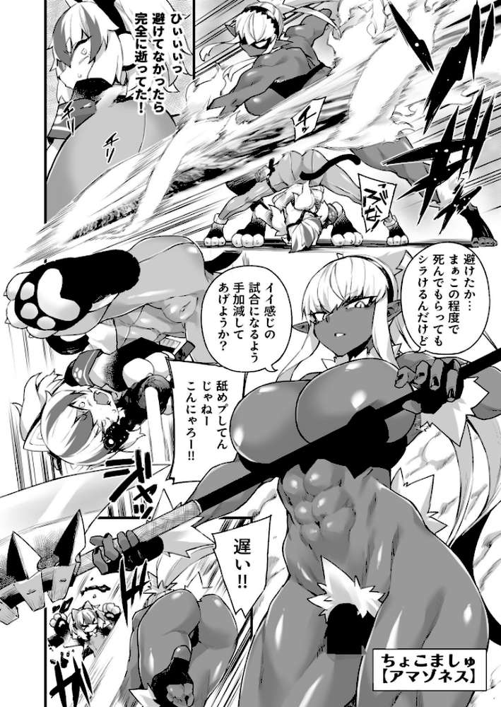 ふたなりOVERDOSE【18禁】