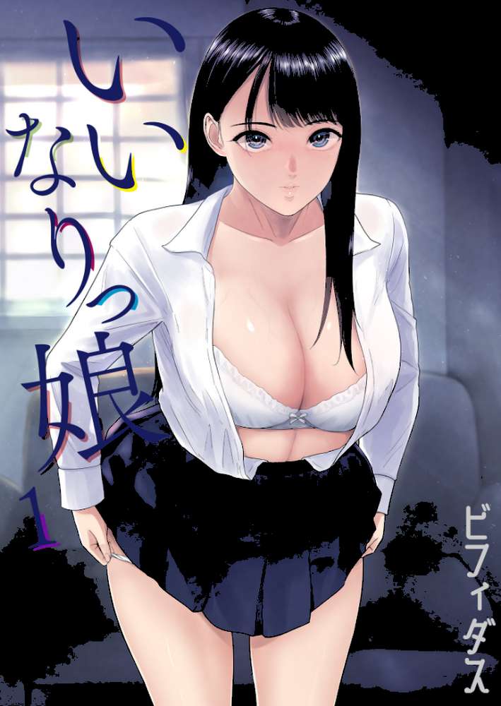 性差万別【18禁】