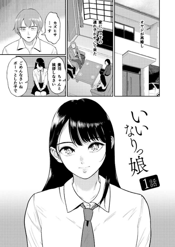 性差万別【18禁】