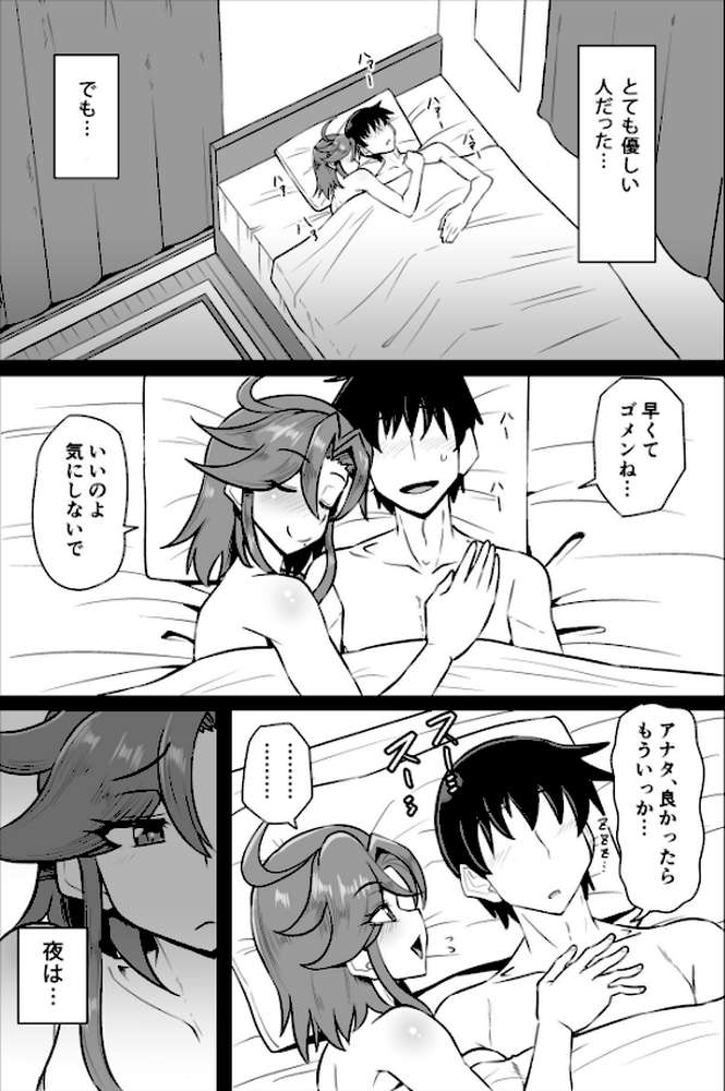 この母娘を堕とすまで…(2)【18禁】【くもえもん】 (p3)