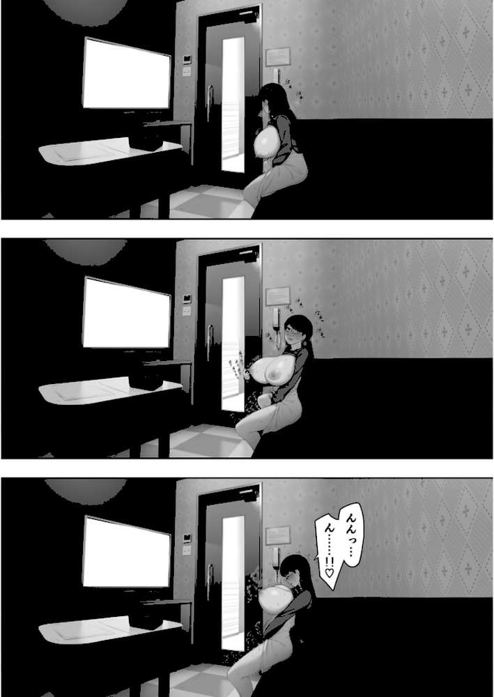 愛妻 同意の上、寝取られ(4)〜露出〜【18禁】【NTロボ】 (p3)