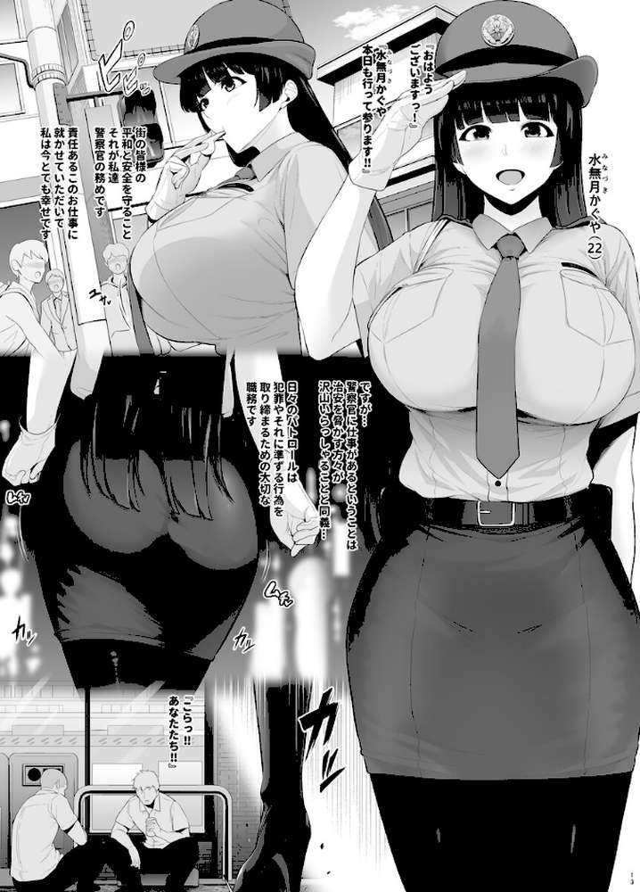 坩堝 vol.4【せぶんがー】 (p11)