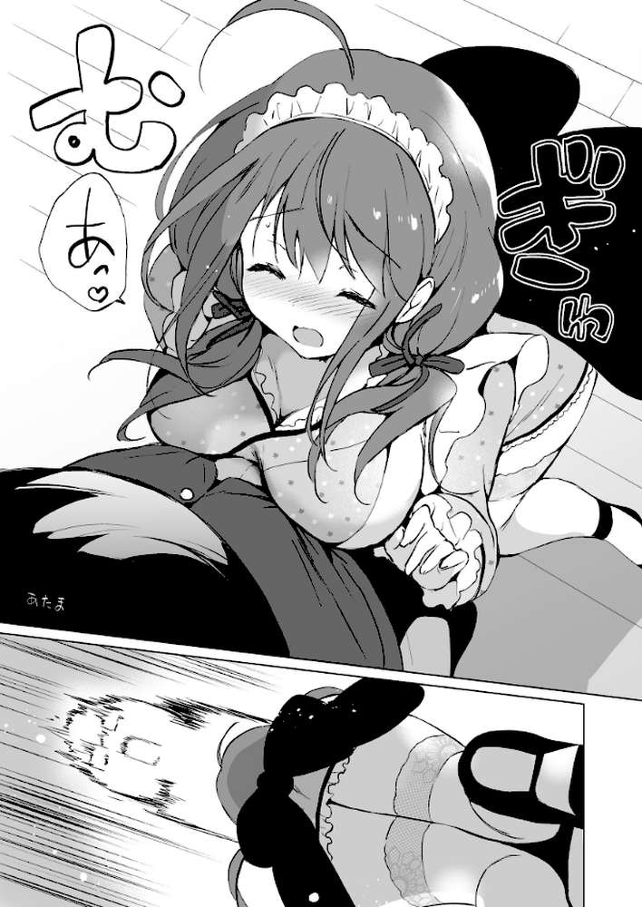 俺の幼なじみがあまあまカワイイ総集編【つかこ】 (p12)