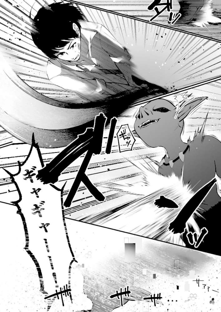 セックスレベリング 1 〜セックスした相手のレベルを上げるスキルで訳アリJKを助けたら溺愛依存される話〜