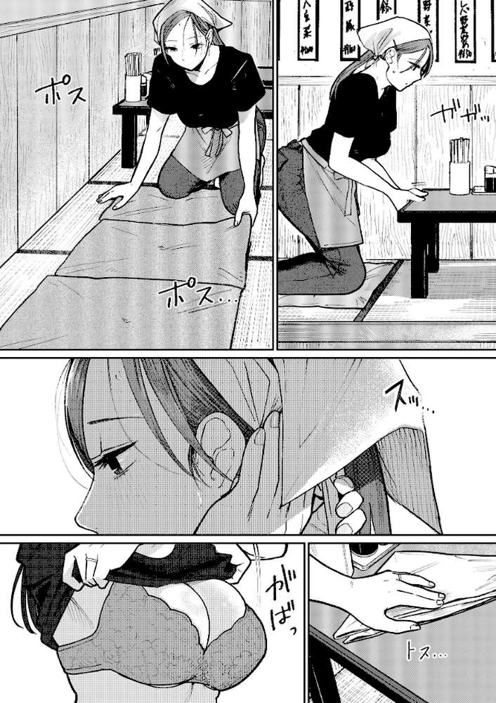 町中華、準備中に人妻は…【かきそば】 (p5)