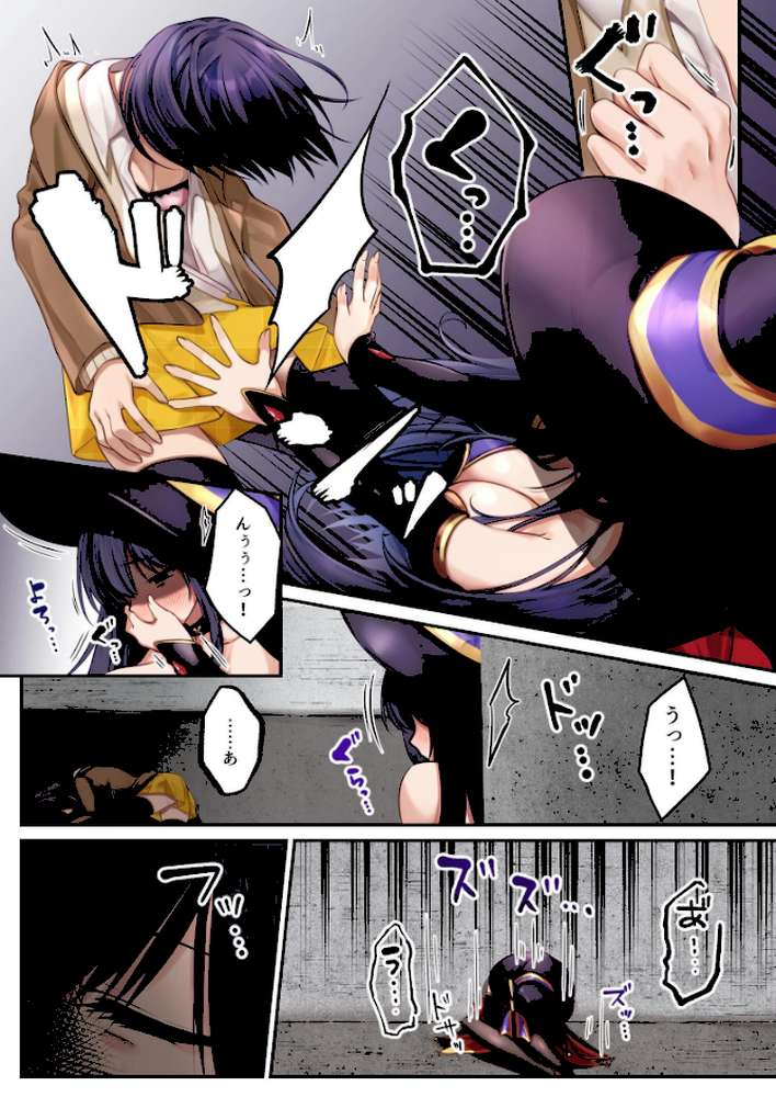 魔法少女セイントリリィ ・暗夜 〜魔法少女が敵怪人に憑依されて快楽に染まるまで〜【エルトリア くまっこ なまひゆ】 (p10)