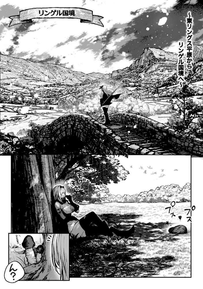 性なる賢者でごめんなさい◆ 第1章ガマンしないとダメなのに【パイレーツキャット】 (p13)