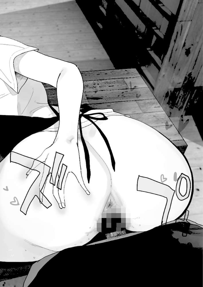 デカケツパワハラ店長に搾られたい!【とく】 (p3)