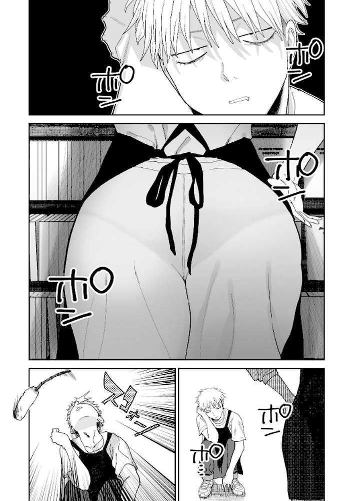 デカケツパワハラ店長に搾られたい!【とく】 (p8)