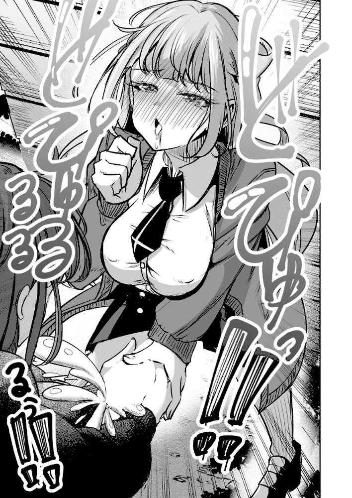 ふたなりカップルのちん剣勝負!【すずうみこなつ】 (p10)